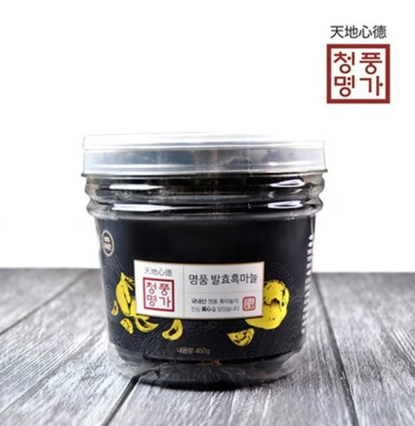 Fermented Black Garlic 1lb | 청풍명가 발효 흑마늘 (450g)
