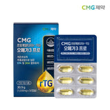 CMG Pharma Supercritical Altitude Omega-3 | CMG제약 r-TG 오메가3 프로 초임계 알티지 EPA & DHA Vitamin A,D.E 눈건강(1개월분)