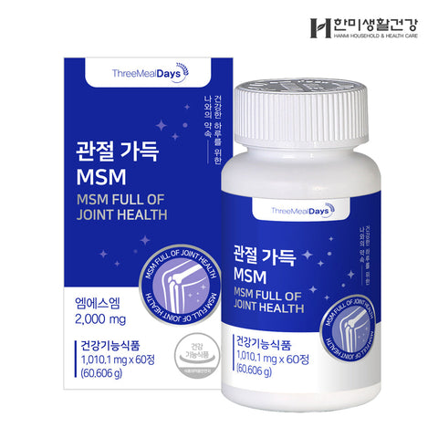 Hanmi Health Care MSM Joint Supplement | 한미헬스케어 MSM 관절 영양제