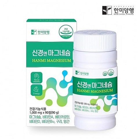 Hanmi Nutrition  Magnesum 4 Nerves (3 mon supply) | 한미양행 근육과 신경 건강을 위한 마그네슙 (3개월분)