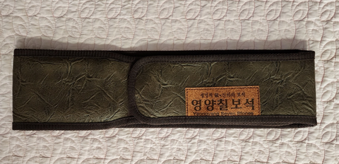 영양칠보석 허리벨트, Seven color stone chakra waist belt
