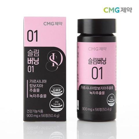 CMG Pharma HCA Antioxidant Body Fat Slim Burning 01 | CMG제약 슬림버닝 다이어트 항산화 콜레스테롤 체지방 감소