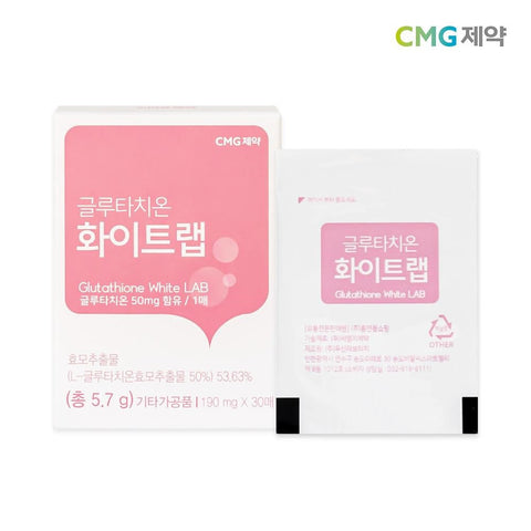 CMG Pharma Glutathione Whitewrap Film | CMG제약 글루타치온 화이트랩 필름 (1개월분)