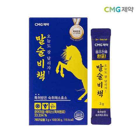 CMG Pharma Hangover Relief Magic Secret | CMG제약 숙취해소 말술비책