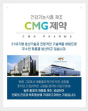 CMG Pharma Glutathione Whitewrap Film | CMG제약 글루타치온 화이트랩 필름 (1개월분)