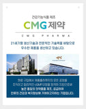 CMG Pharma Hangover Relief Magic Secret | CMG제약 숙취해소 말술비책