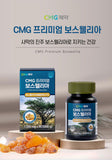 CMG Pharma Premium Boswellia joint supplements Knee, Shoulder joint pain/inflammation CMG제약 관절 영양제 프리미엄 보스웰리야 무릎 어깨 관절 통증/염증 천연 진통제