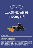 CMG Pharma CLA Antioxidant Body Fat Slim Booster 02 | CMG제약 슬림 부스터 공액리놀레산 항산화 체지방 감소