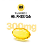 CMG Pharma Antioxidant Vitamin D 4000IU (3Mon Supply) | CMG제약 항산화 비타민 D,E (3개월분)