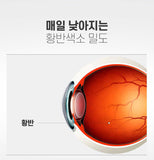 Hanmi Nutrition Lutein Altage Omega3 for Eye Health (1Mon Supply) |  한미양행 눈 건강(안구 건조 등)을 위한 루테인 알티지 오메가3(1개월분)