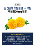 Hanmi Nutrition Lutein Milk Thistle (1 Mon Supply) | 한미양행 루테인 밀크씨슬 눈과 간건강 (1개월분)