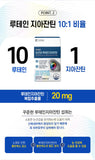 Hanmi Nutrition Lutein Zeaxanthin for Eye Health (1 Mon Supply) | 한미양행 루테인 지아잔틴 눈건강(노안, 침침한 눈. 황반변색 예방) (1개월분)
