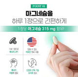 Hanmi Nutrition  Magnesum 4 Nerves (3 mon supply) | 한미양행 근육과 신경 건강을 위한 마그네슙 (3개월분)