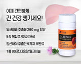 Hanmi Nutrition Milk Thistle for Liver (3 Mon Supply) | 한미양행 간건강을 위한 밀크씨슬 (3개월분)