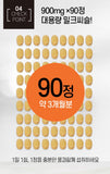 Hanmi Nutrition Milk Thistle for Liver (3 Mon Supply) | 한미양행 간건강을 위한 밀크씨슬 (3개월분)