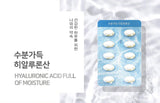 Hanmi Health Care Hyaluronic acid | 한미헬스케어 히알루론산