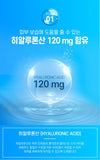 Hanmi Health Care Hyaluronic acid | 한미헬스케어 히알루론산