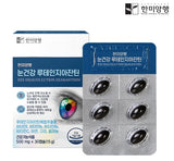 Hanmi Nutrition Lutein Zeaxanthin for Eye Health (1 Mon Supply) | 한미양행 루테인 지아잔틴 눈건강(노안, 침침한 눈. 황반변색 예방) (1개월분)