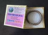 영양칠보석 팔찌(대) | Yeong Yang Seven Color Stone Chakra Wide Bracelet